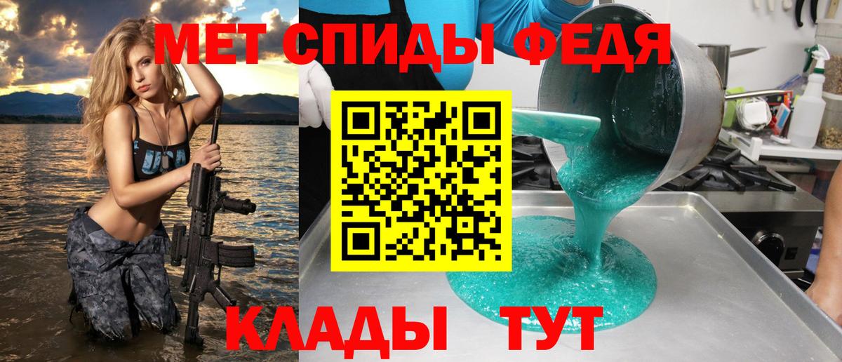 АМФ Premium  Вход с VPN  mega ссылка  Ивантеевка 