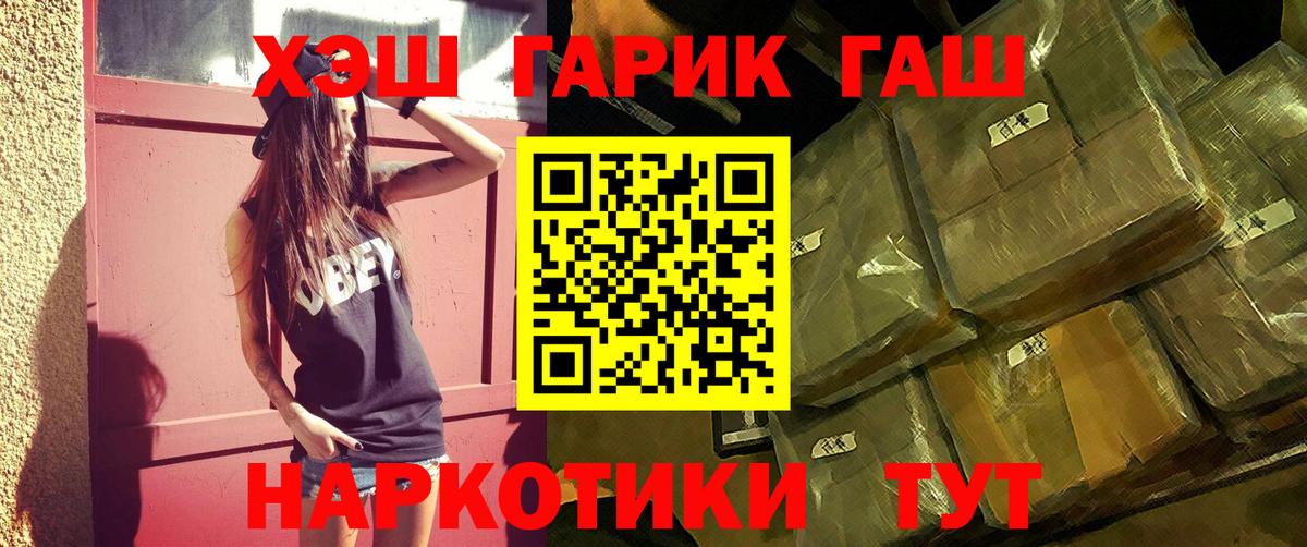 Ивантеевка  Гашиш AMNESIA HAZE  Вход с VPN  ГАШ Cannabis 