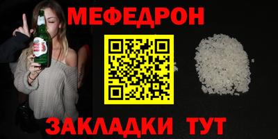 а пвп мука Ликино-Дулёво
