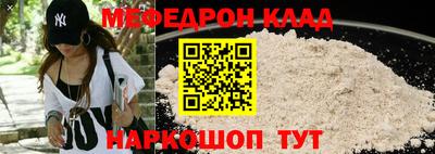 а пвп мука Ликино-Дулёво