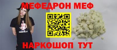 а пвп мука Ликино-Дулёво