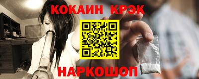 таблы Ливны