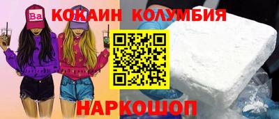 прущий лед Лесосибирск