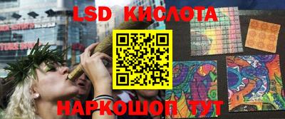 прущий лед Лесосибирск