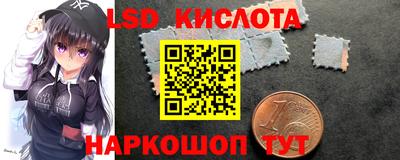 прущий лед Лесосибирск