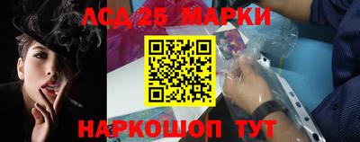таблы Ливны