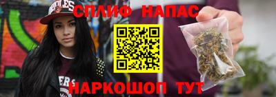 таблы Ливны