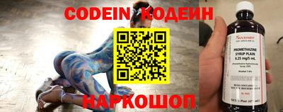 прущий лед Лесосибирск