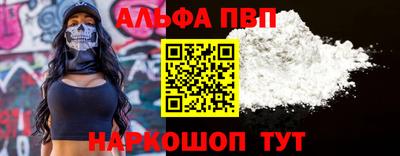 прущий лед Лесосибирск