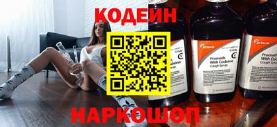 таблы Ливны