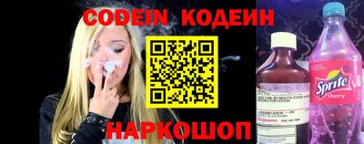 таблы Ливны