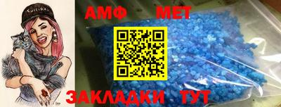 таблы Ливны