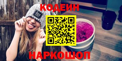 таблы Ливны