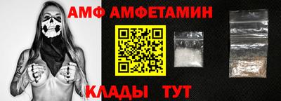 таблы Ливны