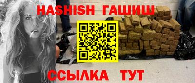 таблы Ливны