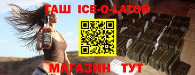 таблы Ливны