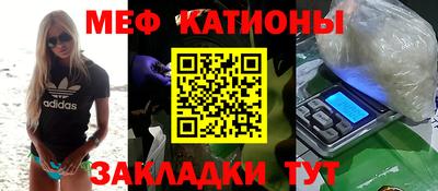 таблы Ливны