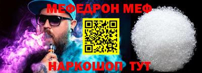 а пвп мука Ликино-Дулёво