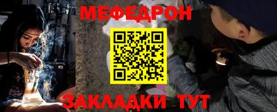 таблы Ливны