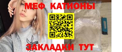 таблы Ливны