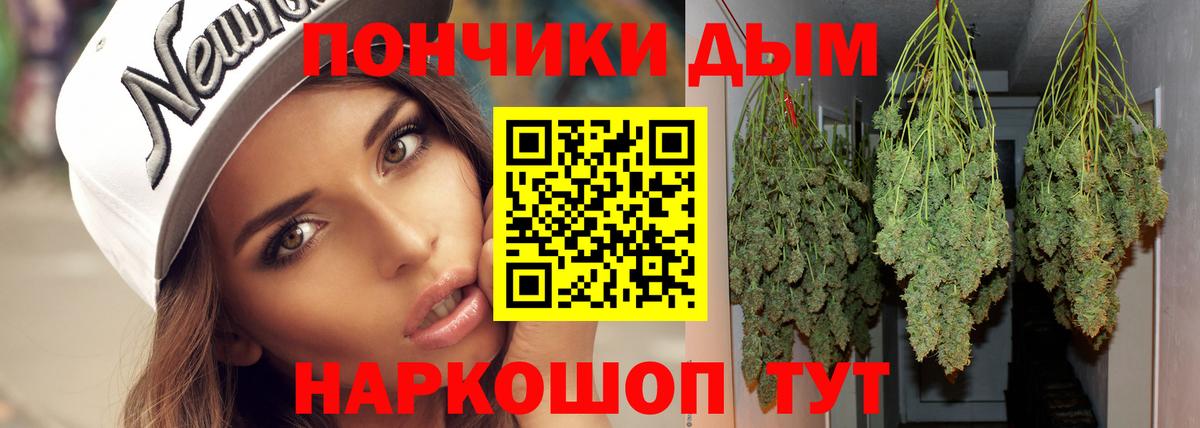 МАРИХУАНА ГИДРОПОН  Вход с VPN  Марихуана тримм  МАРИХУАНА марихуана  Ивантеевка  Бошки Шишки сатива 