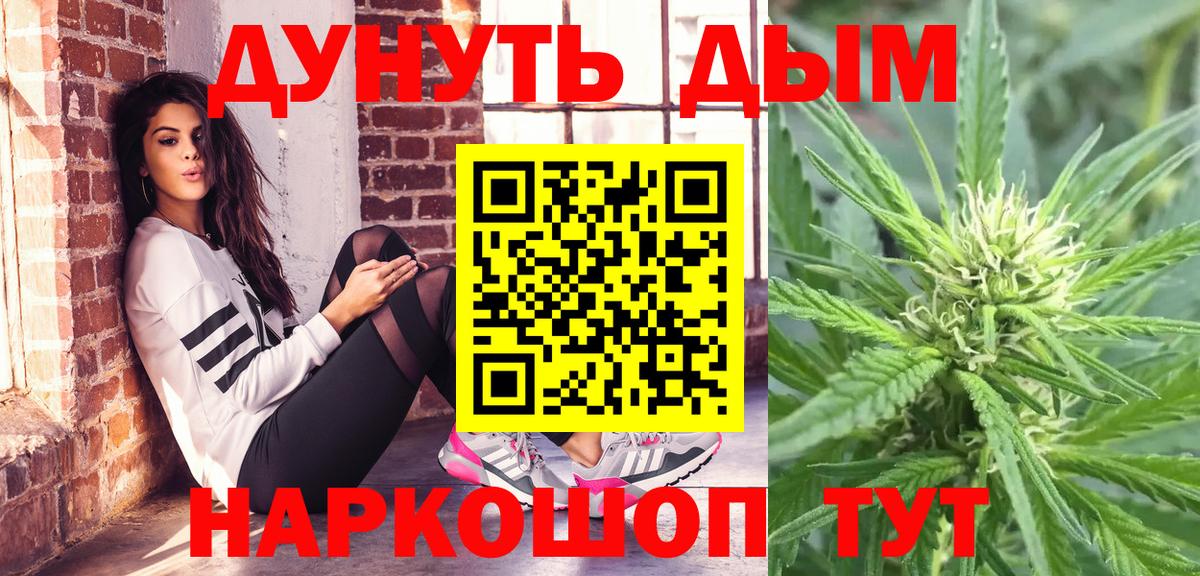 Шишки марихуана тримм Ивантеевка